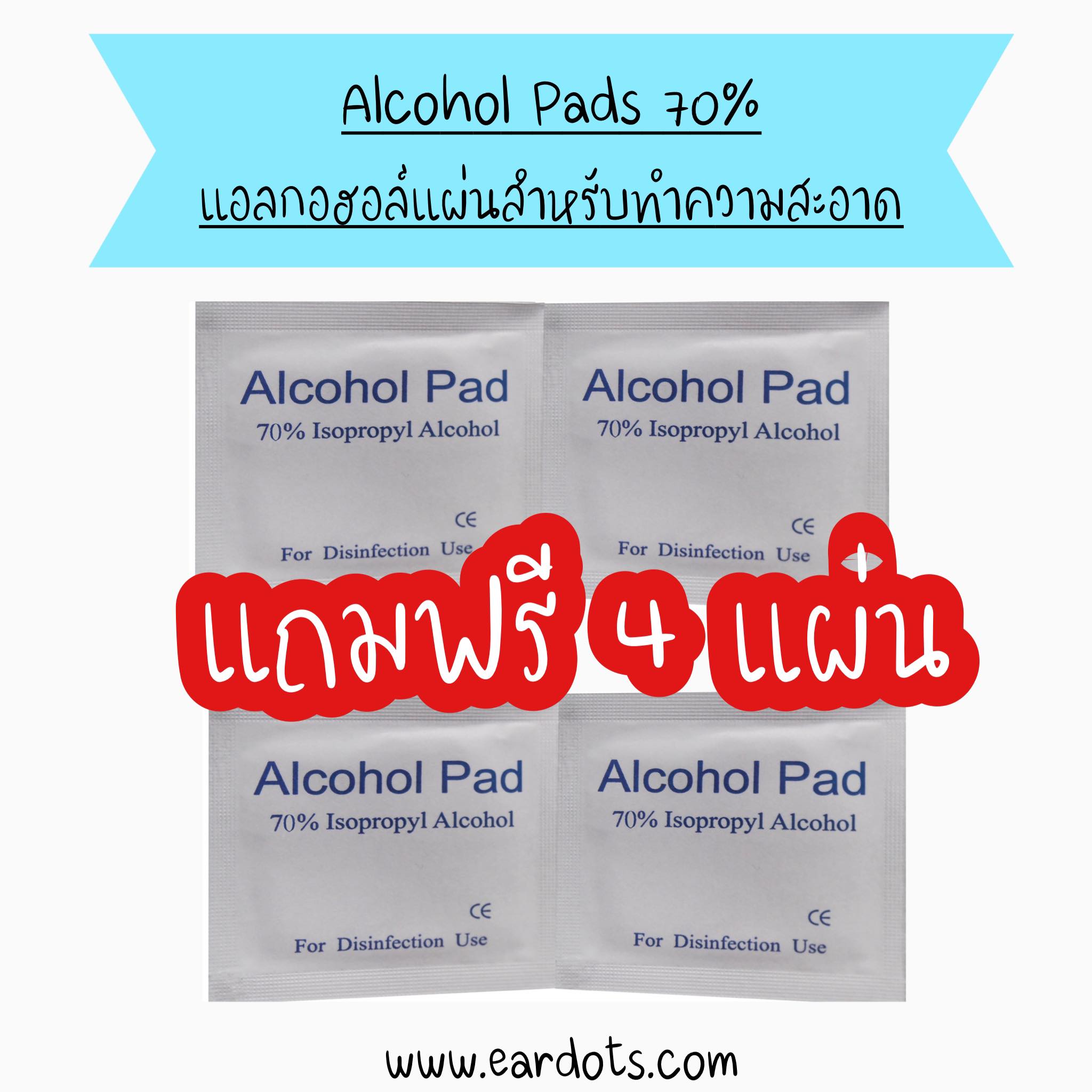 *กดติดตามมีส่วนลด* Piercing Must have อุปกรณ์ชุดเจาะด้วยตัวเอง มีน้ำยาดูแลลหลังการเจาะในเซต (3 ชิ้นในเซต ครบเจาะเองได้เลย)