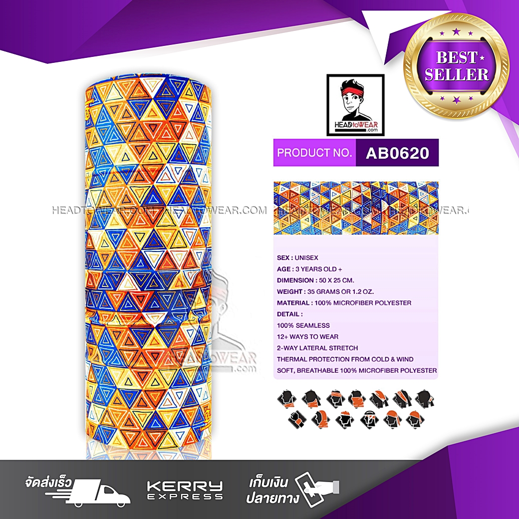 ผ้าบัฟ ผ้าโพกหัว ผ้าคาดผม HeadToWear ลายสามเหลี่ยมโทนสีฟ้า-ส้ม รหัส AB0620