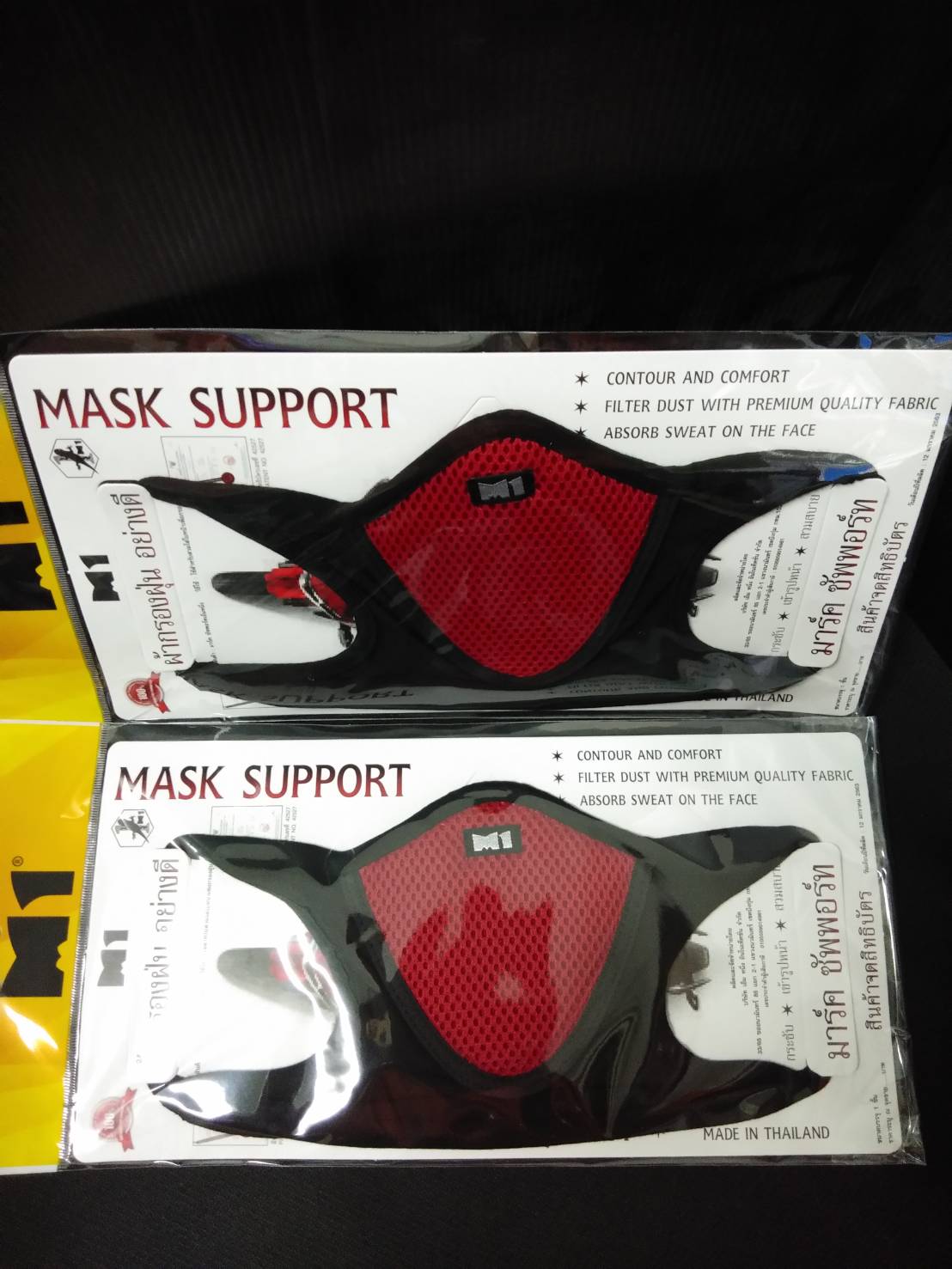 หน้ากากกันฝุ่น มาร์คซัพพอร์ท MASK SUPPORT