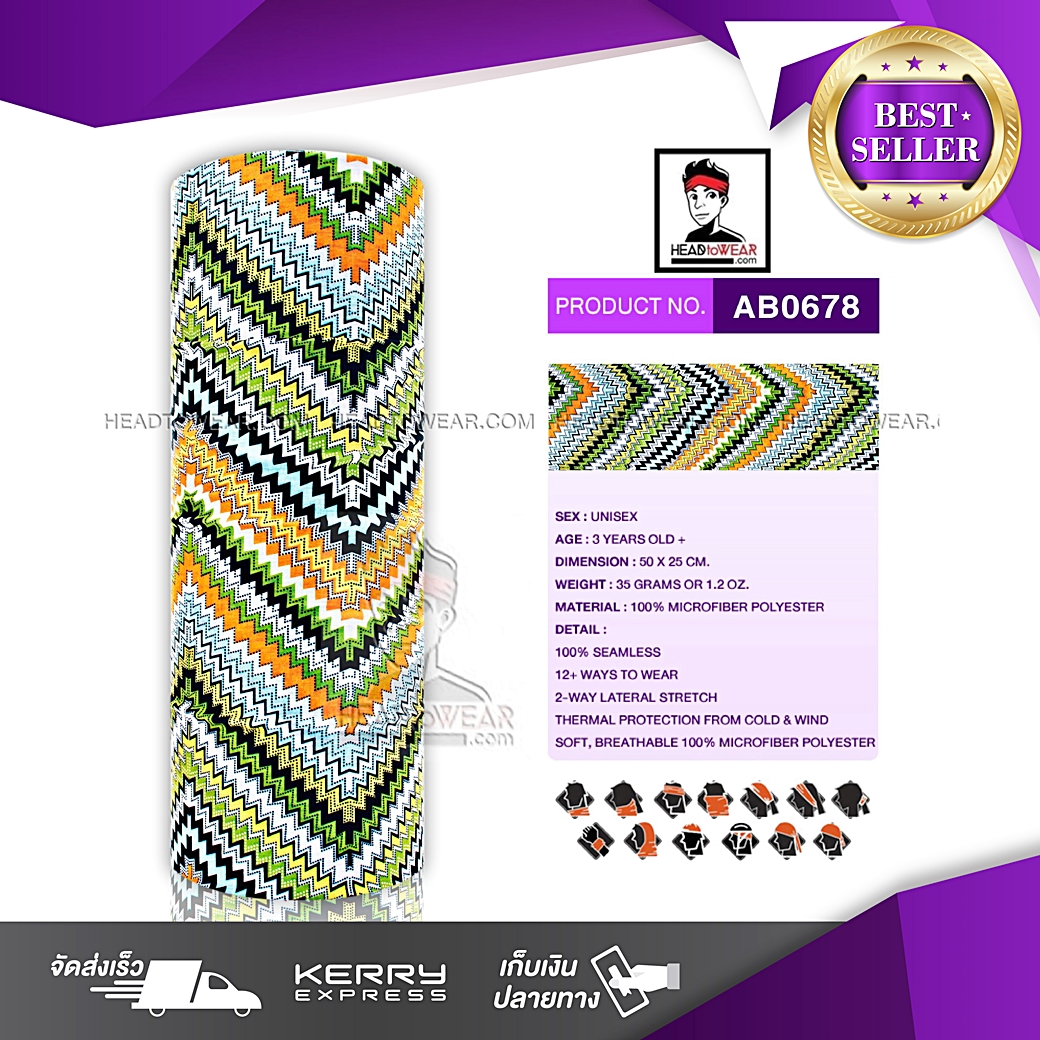ผ้าบัฟ ผ้าโพกหัว ผ้าคาดผม HeadToWear รหัส AB0678