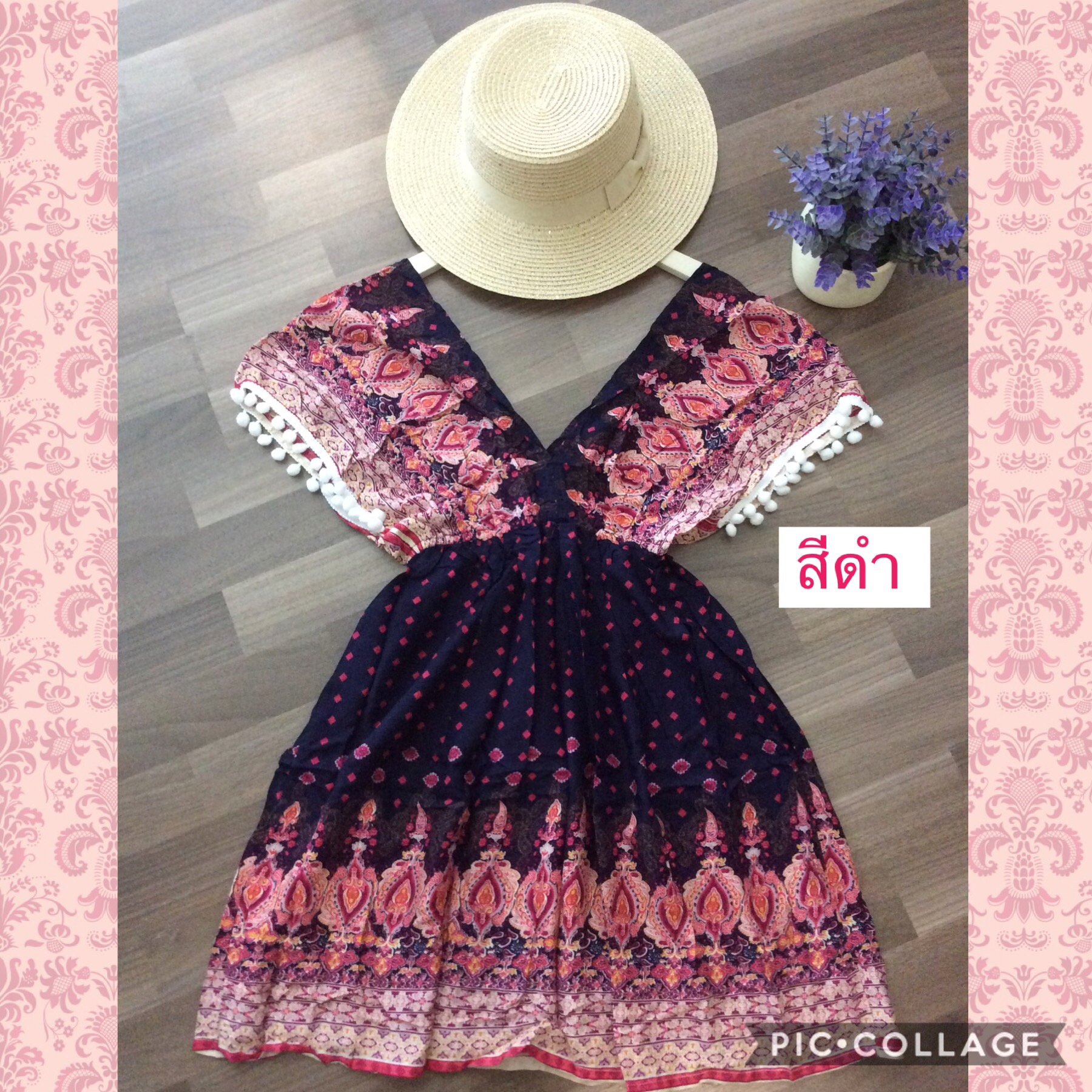 เดรสโบฮีเมียนน่ารักๆใส่ชิลล์เก๋ๆ