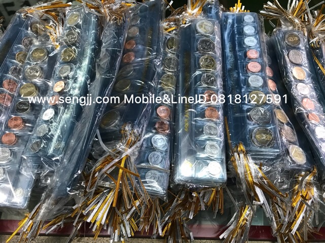 ชุดเหรียญกษาปณ์หมุนเวียนใน รัชกาลที่ 10 ครบชุด