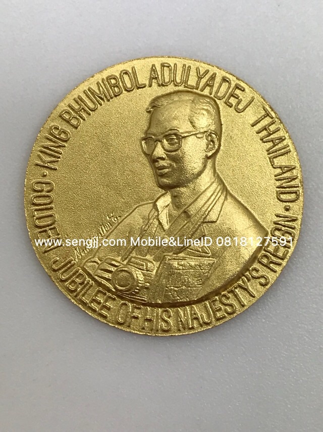 เหรียญทองคำที่ระลึก อะกริโคลา ครบชุด 3 เหรียญ