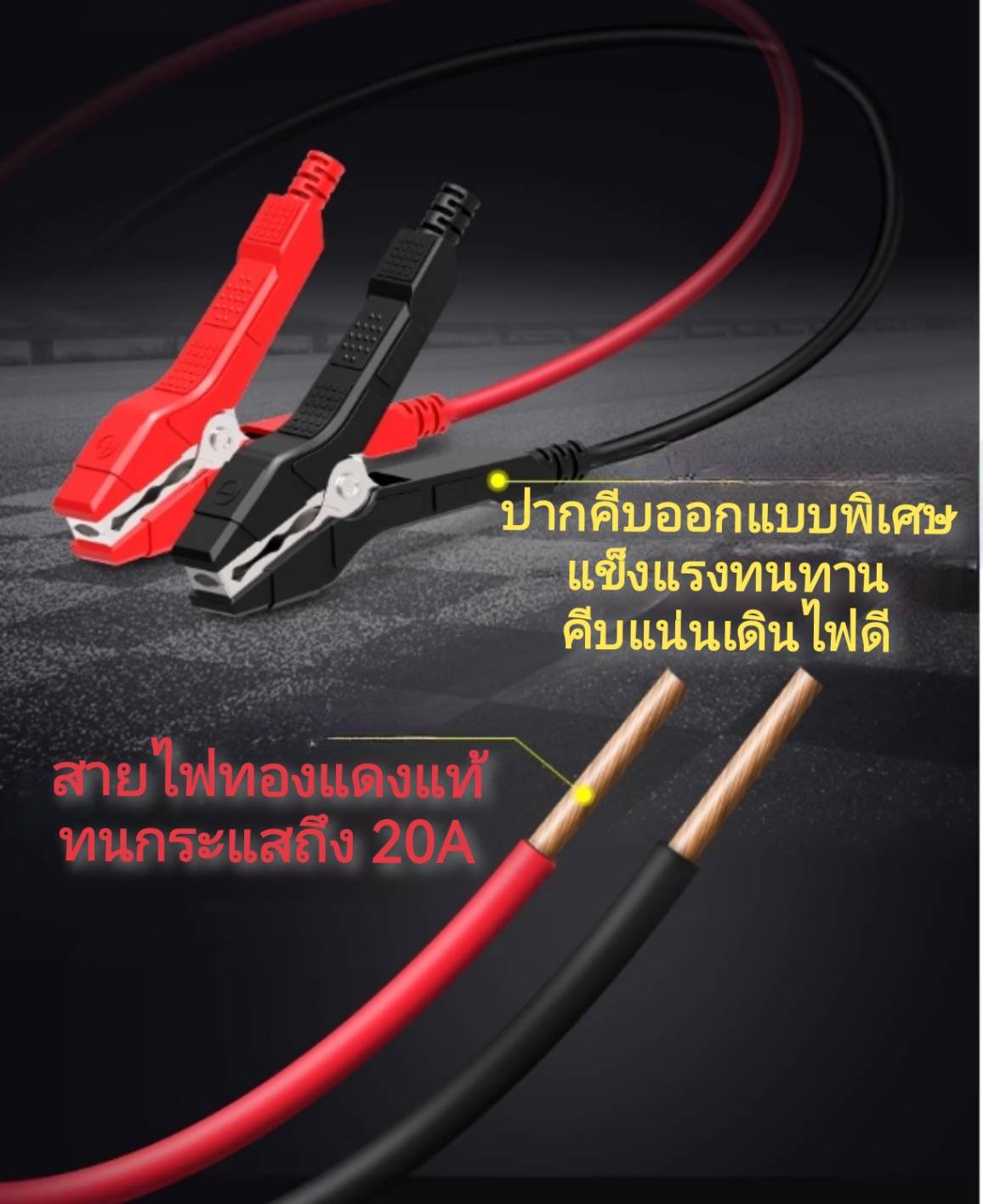 OT190 เครื่องชาร์จแบต 12/24V รุ่นดีที่สุดในจีน รับประกัน 1 ปี ทนทาน จ่ายไฟแรงเต็มเร็ว ฟื้นฟูแบตได้
