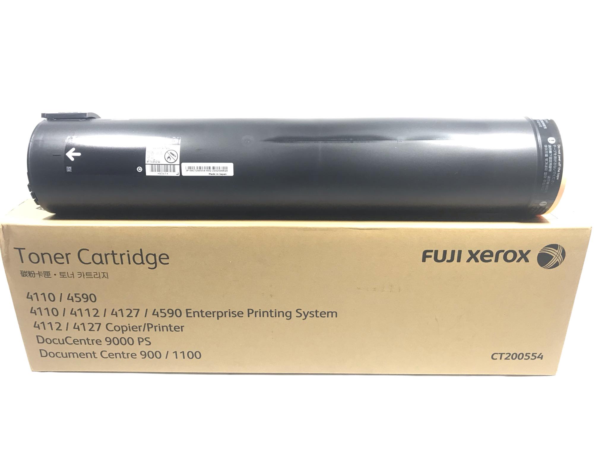 หมึกแท้ Fuji xerox 4595,4112,4127,900,1100