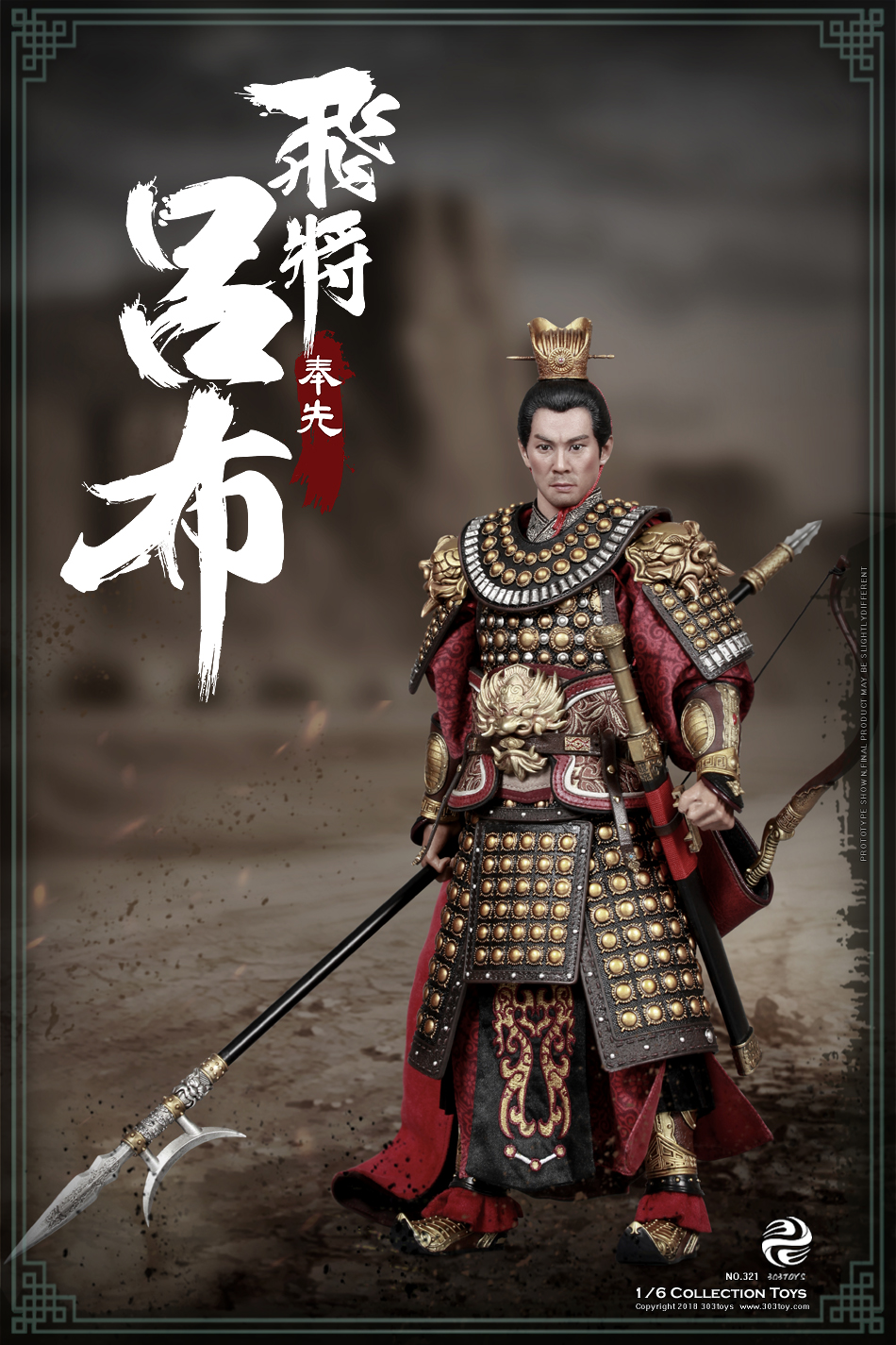 303TOYS NO.321 THREE KINGDOMS SERIES - SOARING GENERAL LV BU A.K.A FENGXIAN