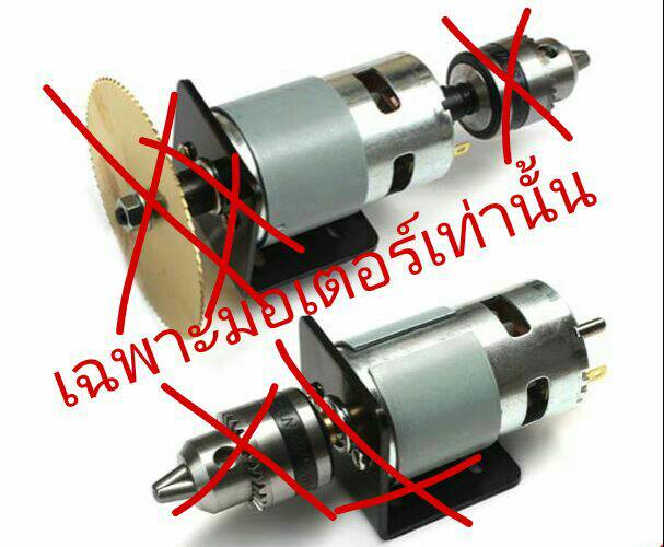 MO23 มอเตอร์ 12V แกนคู่ ขนาดแกน 5 มิล สำหรับ DIY