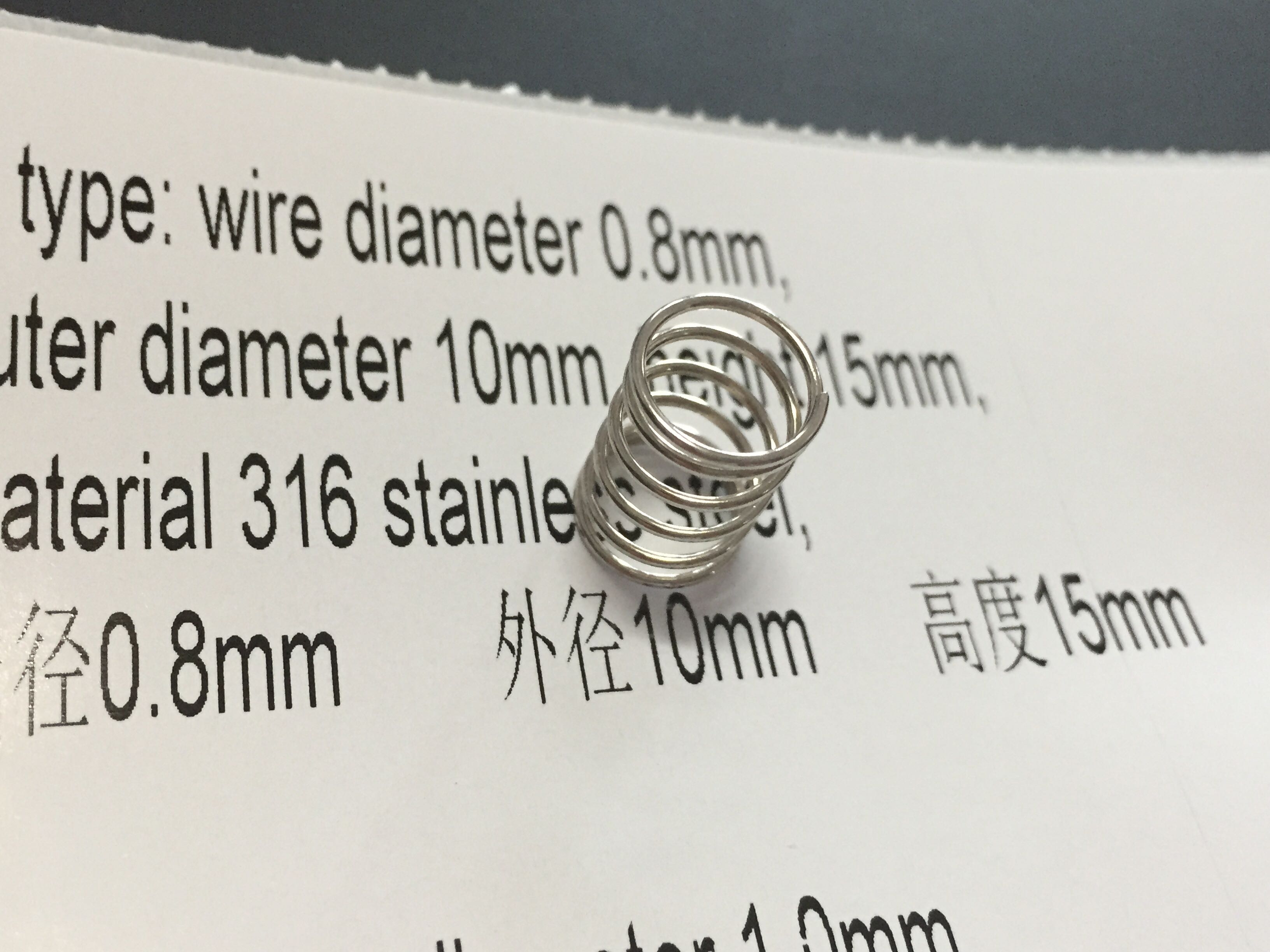 Extruder Spring wade Nickel Plated 10*15MM