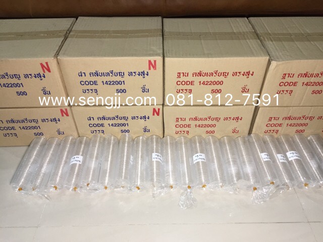 ตลับใส่เหรียญอะคลีลิค ขนาดมาตรฐาน ใส่เหรียญได้ตั้งแต่ขนาด 17-37 mm. ราคาต่อชิ้น