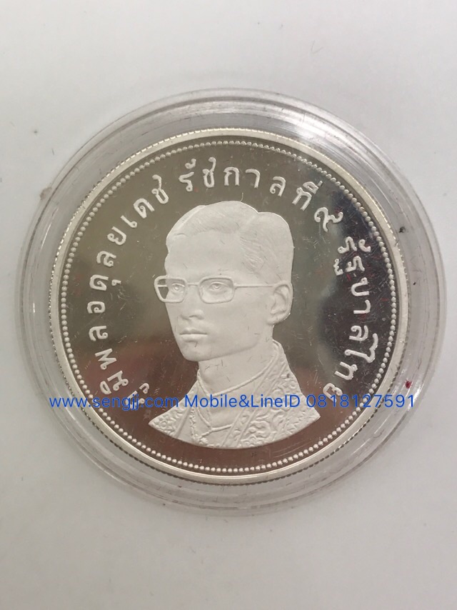 เหรียญกษาปณ์เงินขัดเงาที่ระลึก อนุรักษ์สัตว์ป่า ชุด 1 (กระซู่-ละมั่ง) พ.ศ.2517