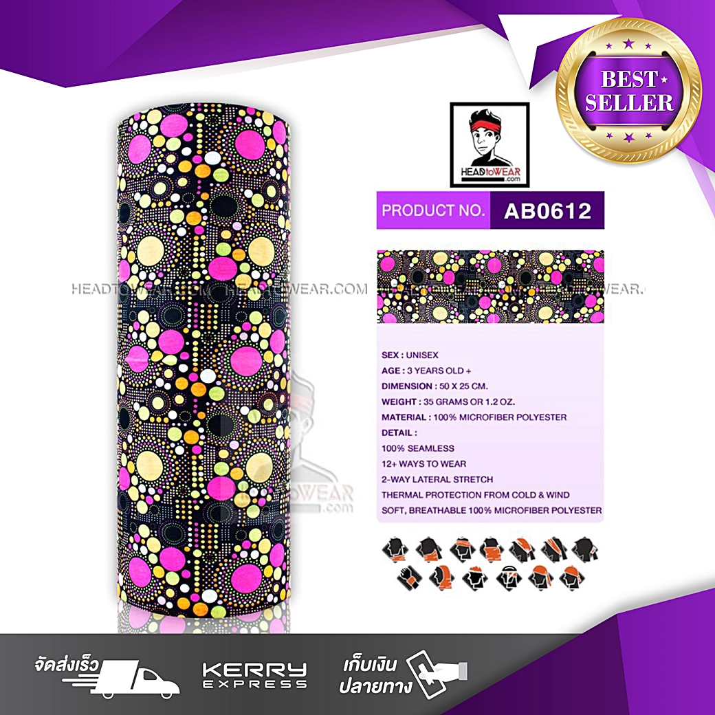 ผ้าบัฟ ผ้าโพกหัว ผ้าคาดผม HeadToWear รหัส AB0612