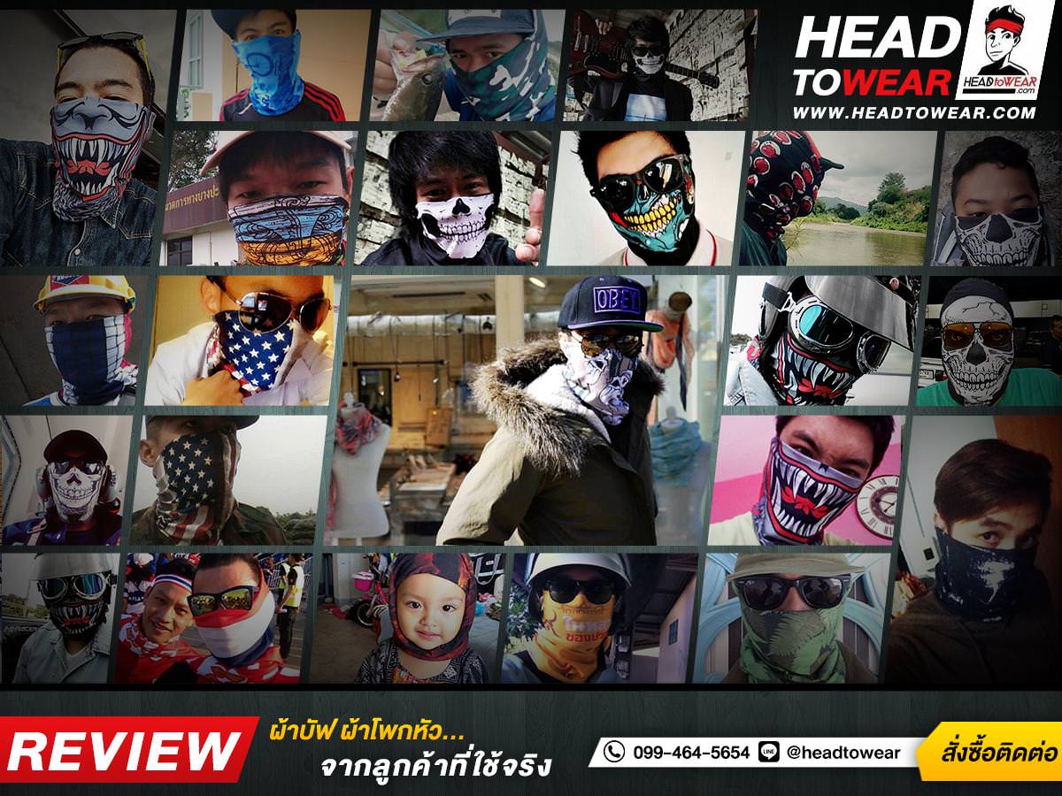 ผ้าบัฟ ผ้าโพกหัว ผ้าคาดผม HeadToWear ลายเปลวไฟ รหัส AB0933