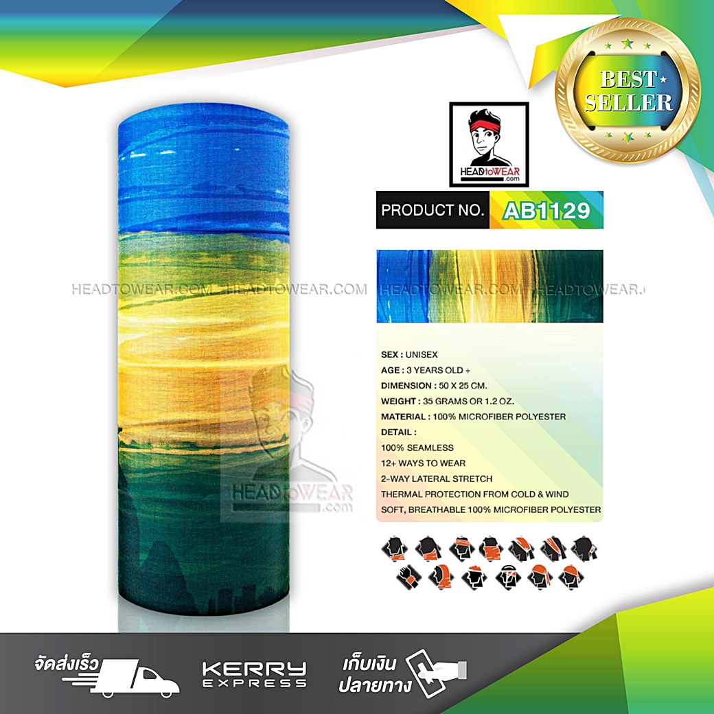 ผ้าบัฟ ผ้าโพกหัว ผ้าคาดผม HeadToWear โทนฟ้าเหลือง รหัส AB1129