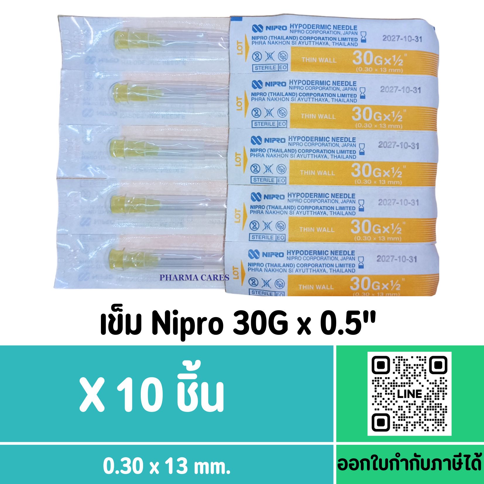 (10ชิ้น) หัวเข็ม Nipro เบอร์ 30Gx0.5 นิ้ว