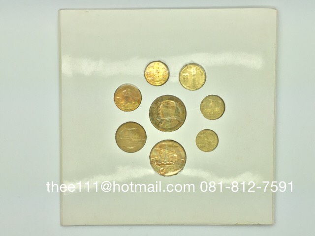 แผงเหรียญหมุนเวียน ปี พ.ศ.2530 (ภาษาไทย)