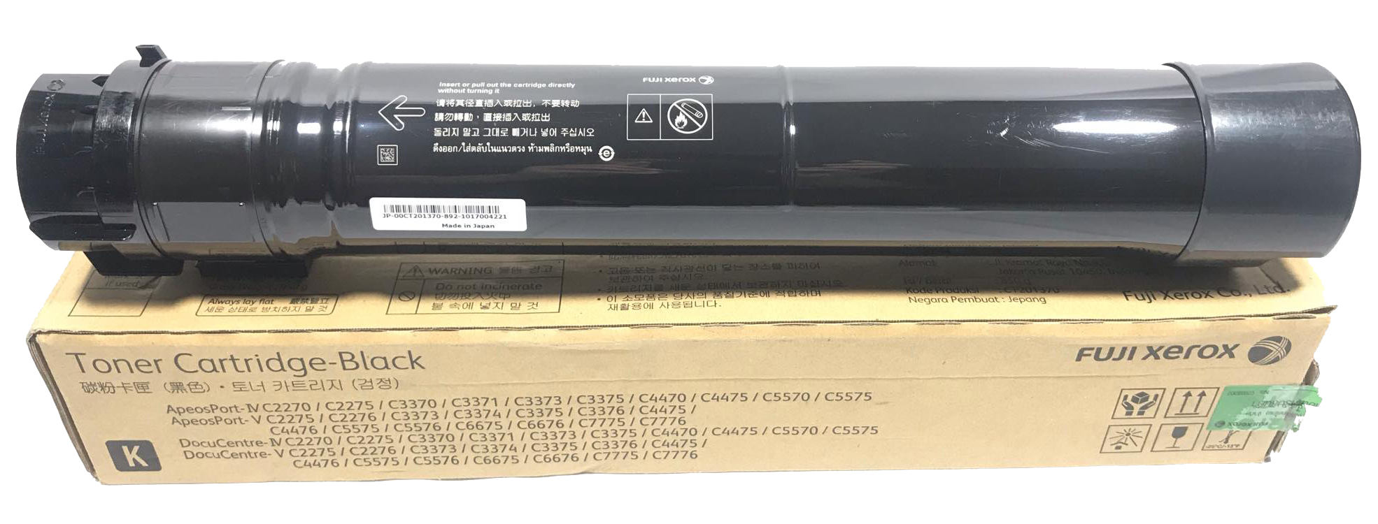 หมึกสีแท้ Fuji xerox 7435,2270,3370,4470,5570,5575,6676