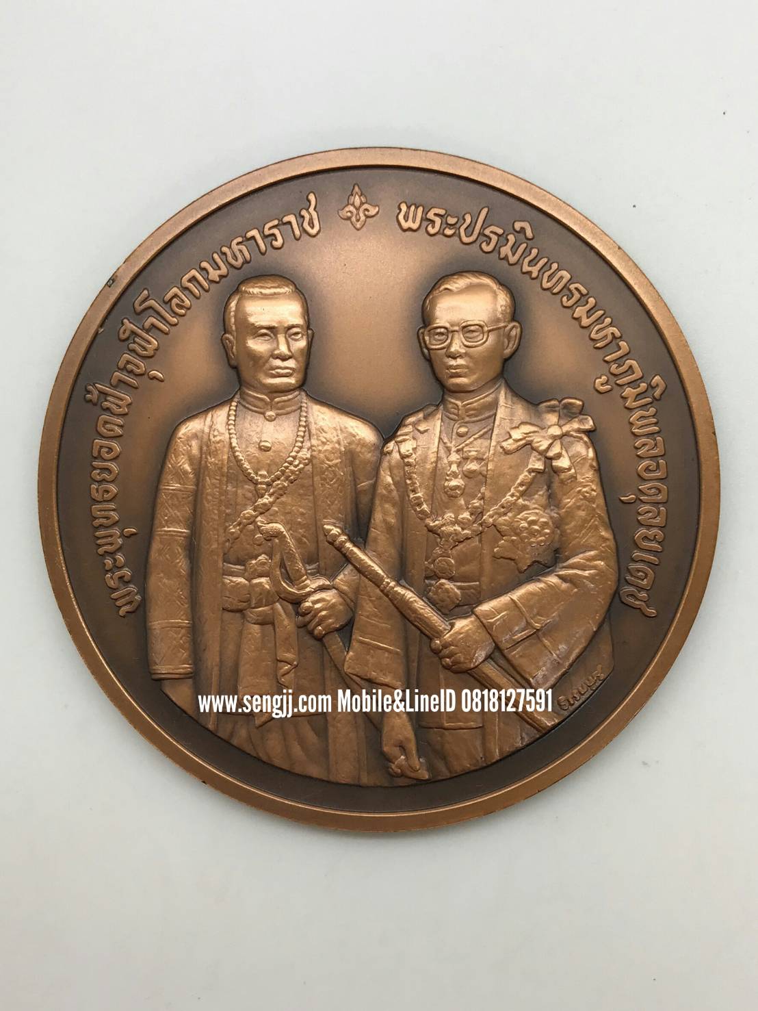 เหรียญทองแดงที่ระลึก 7 ซม. รัชกาลที่ 9 สมมงคลพระชนมายุเสมอเท่า รัชกาลที่ 1