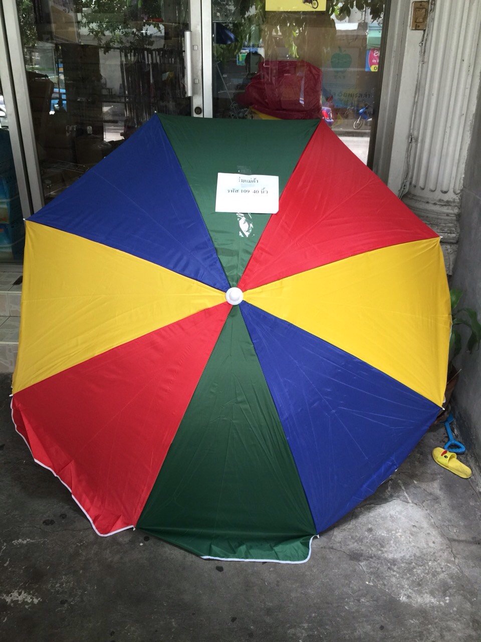 ร่มแม่ค้า รหัส 109 40 นิ้ว
