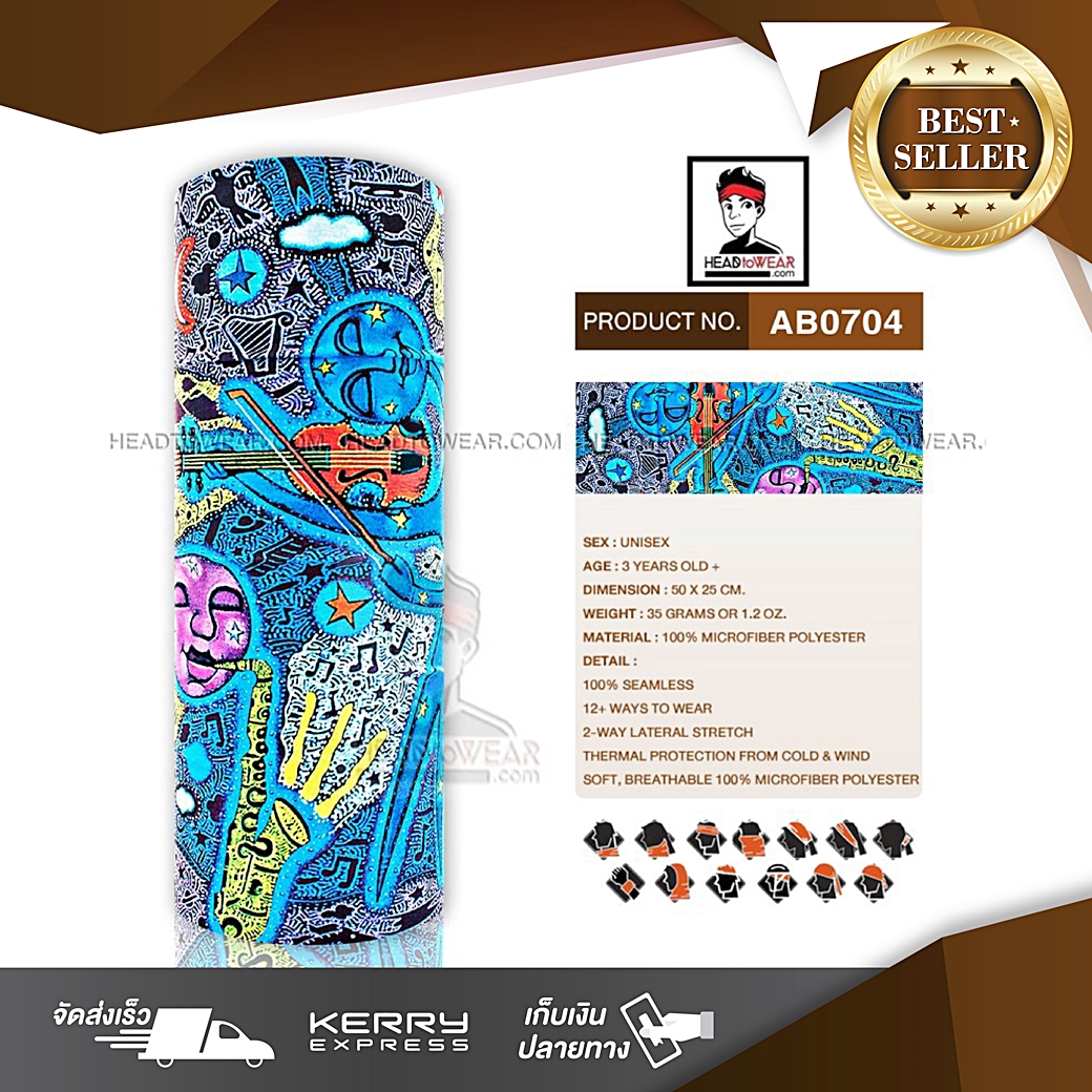 ผ้าบัฟ ผ้าโพกหัว ผ้าคาดผม HeadToWear ลายอียิปต์โบราณ รหัส AB0704