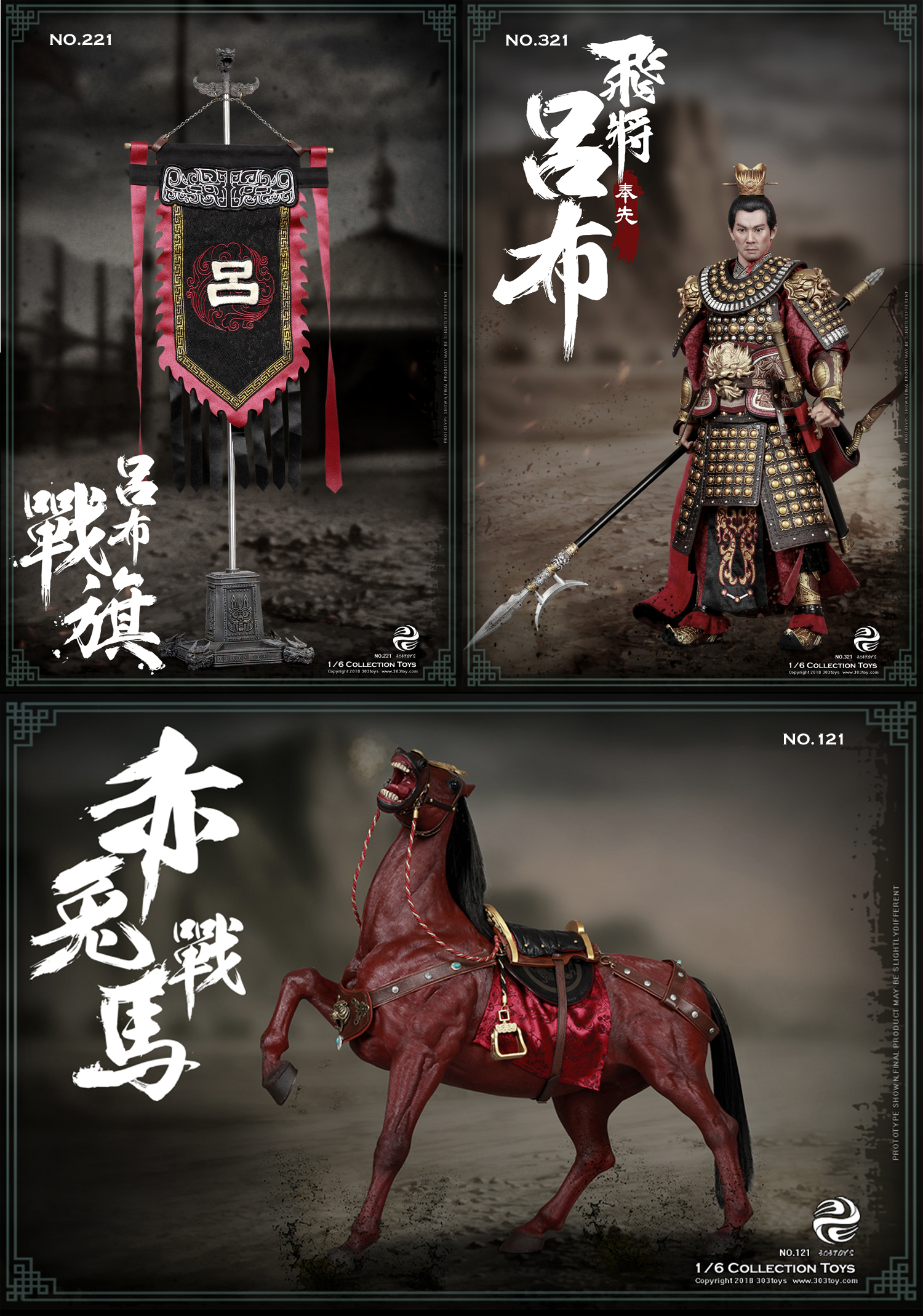 303TOYS NO.321 THREE KINGDOMS SERIES - SOARING GENERAL LV BU A.K.A FENGXIAN