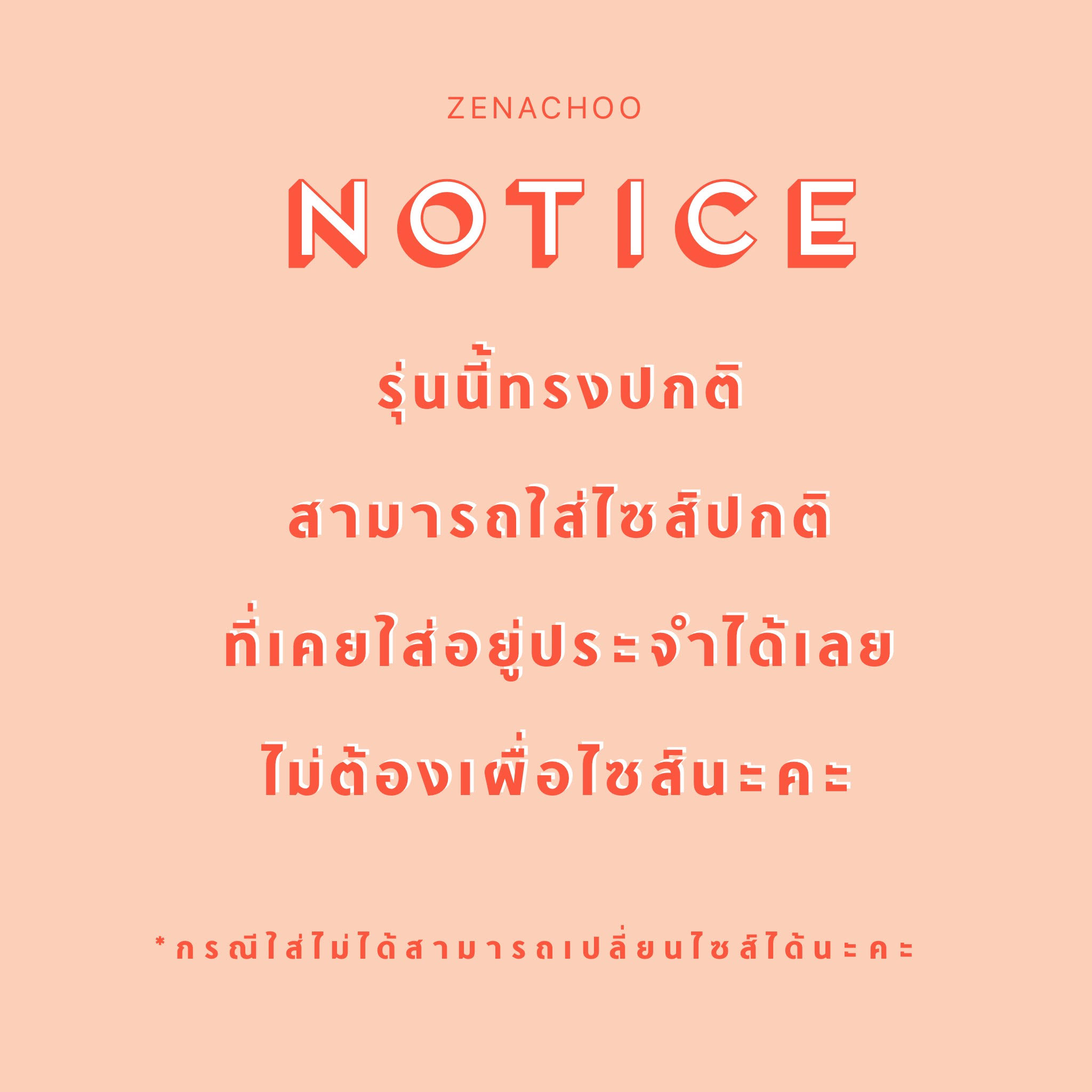 ทรงปกติ:เปลี่ยนไซส์ได้-ไม่รับคืน::Zenachoo Velarie3 สูง 3 นิ้ว Cappuchino รองเท้าหนังแกะแท้ ใส่สวยมาก รองเท้าส้นเข็ม หัวแหลม