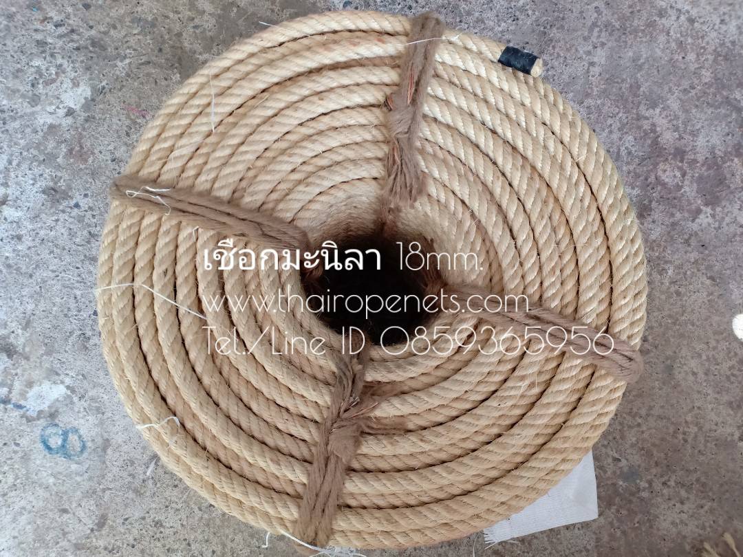 เชือกมะนิลา 18 mm. เชือกทำรั้ว เชือกตกแต่ง เชือกทำชิงช้า พร้อมส่ง มีแบ่งขาย