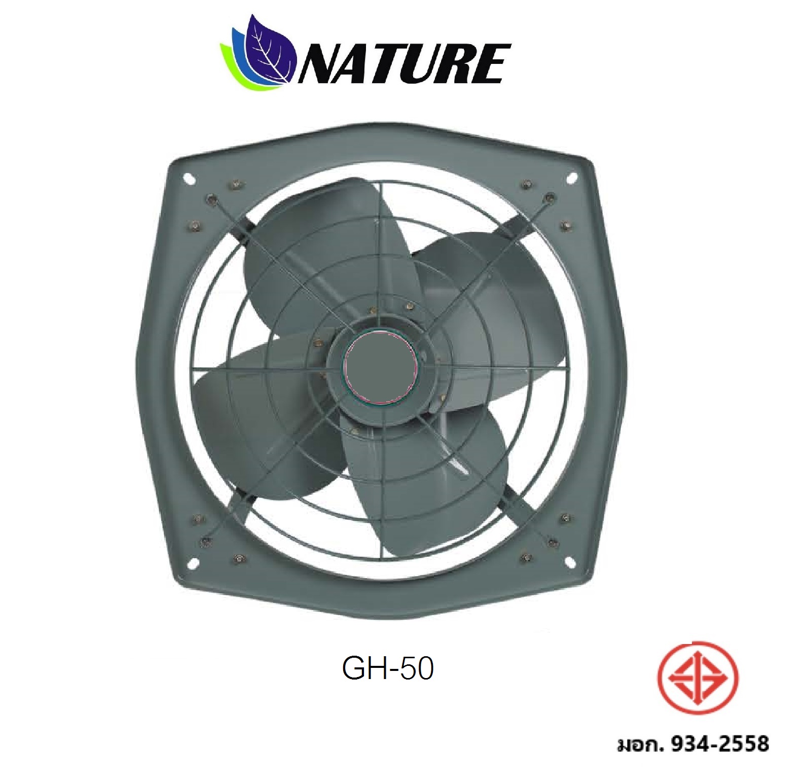 พัดลมดูดอากาศ, (Exhaust Fan), GH-xx,40,45,50, (ขนาด 16,18,20 นิ้ว),