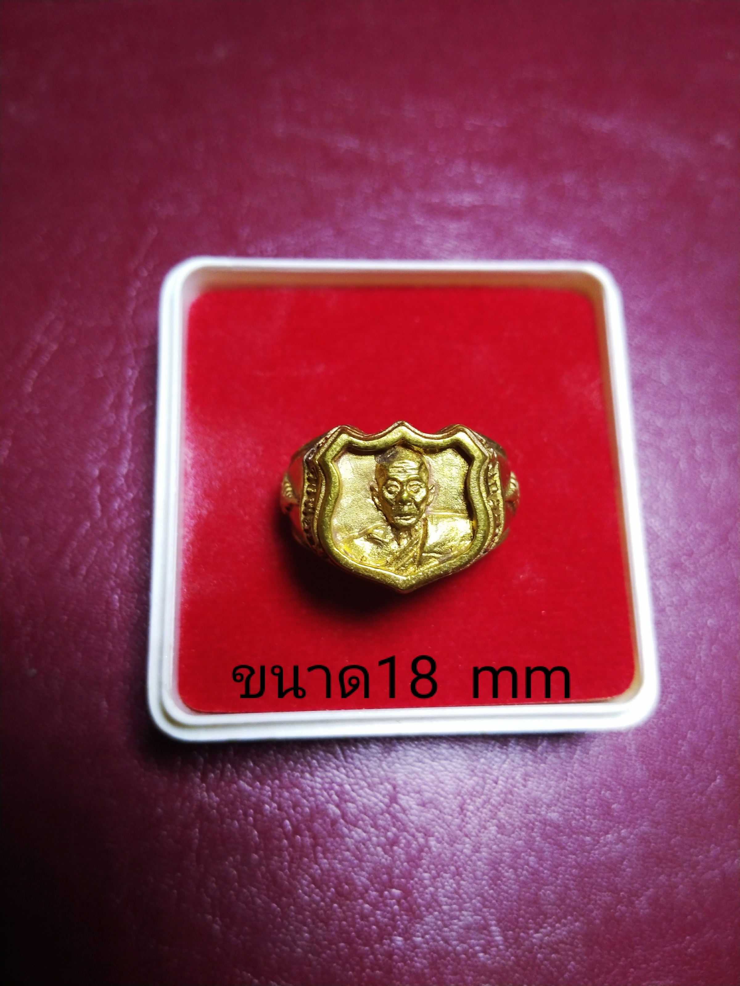 แหวนหลวงพ่อเพี้ยนหน้าโล่ เนื้อทองเหลือ ปี59 มีโค้ต วฐ