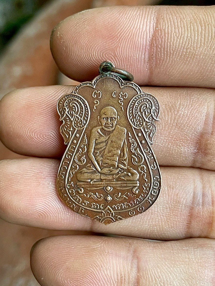 หลวงปู่เอี่ยมวัดหนัง หลังยันต์สี่ บล็อกสี่จุด ปี2467 ทองแดง