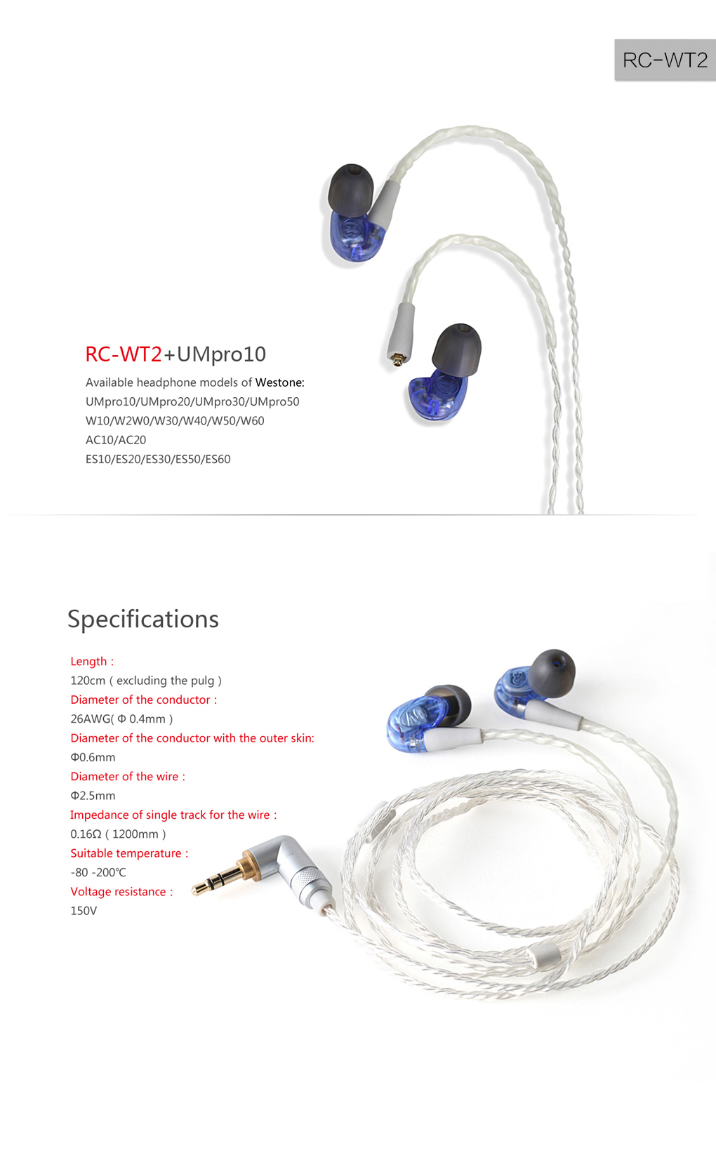 ขาย สาย FiiO RC-WT2 สายแบบถักสำหรับเปลี่ยนหูฟัง Westone ขั้วใหม่ W / AC / ES / UM Series สายถักชุบเงินแบบ Handmade
