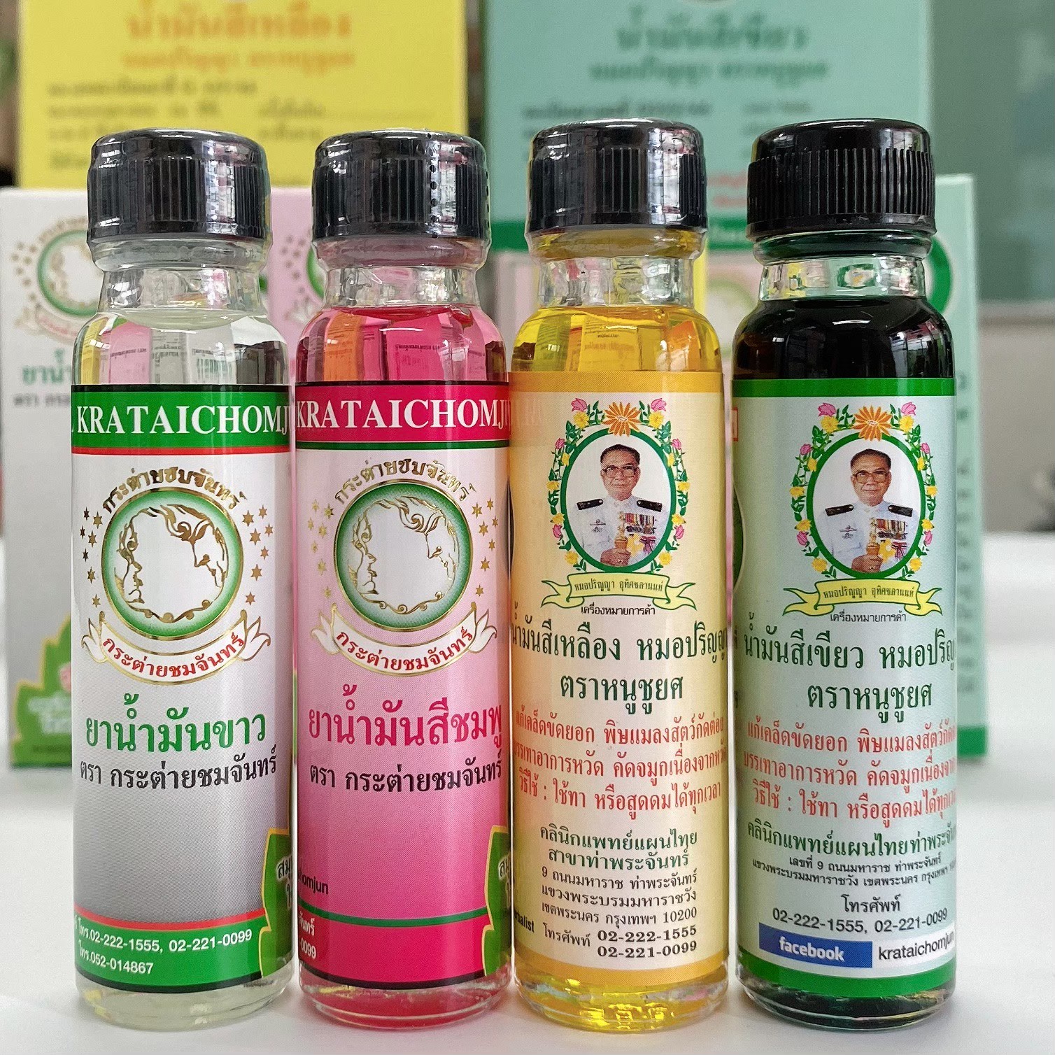 แพ็ค 6 ขวด น้ำมันสีเขียว สีขาว สีชมพู สีเหลือง (หมอปริญญา) 25 ซีซี (กระต่ายชมจันทร์)