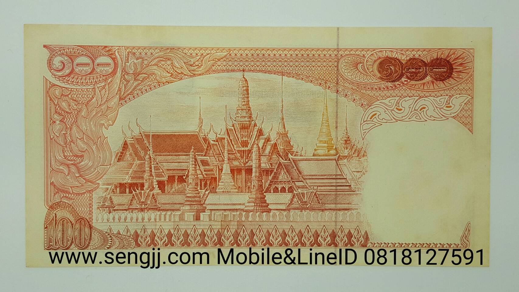 ธนบัตร 100 บาท แบบ 11