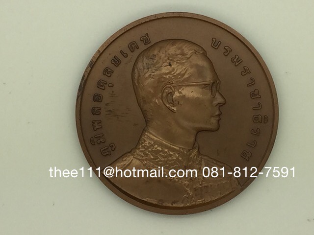 เหรียญทองแดงที่ระลึก พระสยามเทวาธิราช 5 ซ.ม. พ.ศ.2540