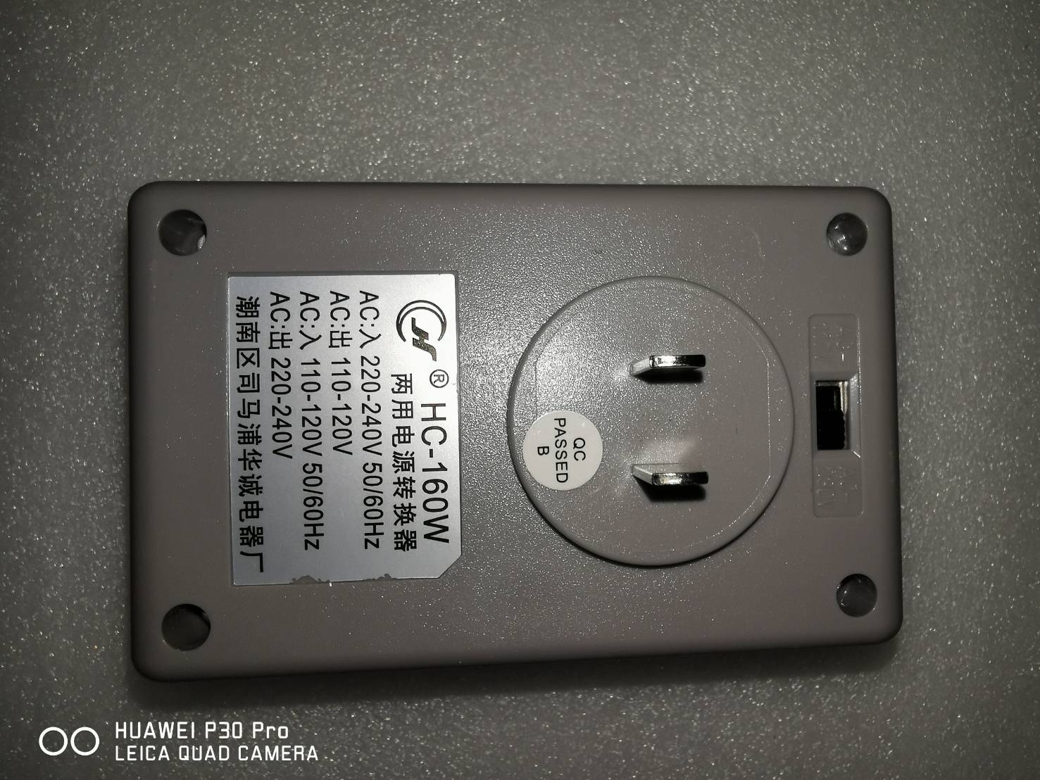 ADE11 หม้อแปลงไฟ 220v เป็น 110V หรือ 110v เป็น 220v 160 watt