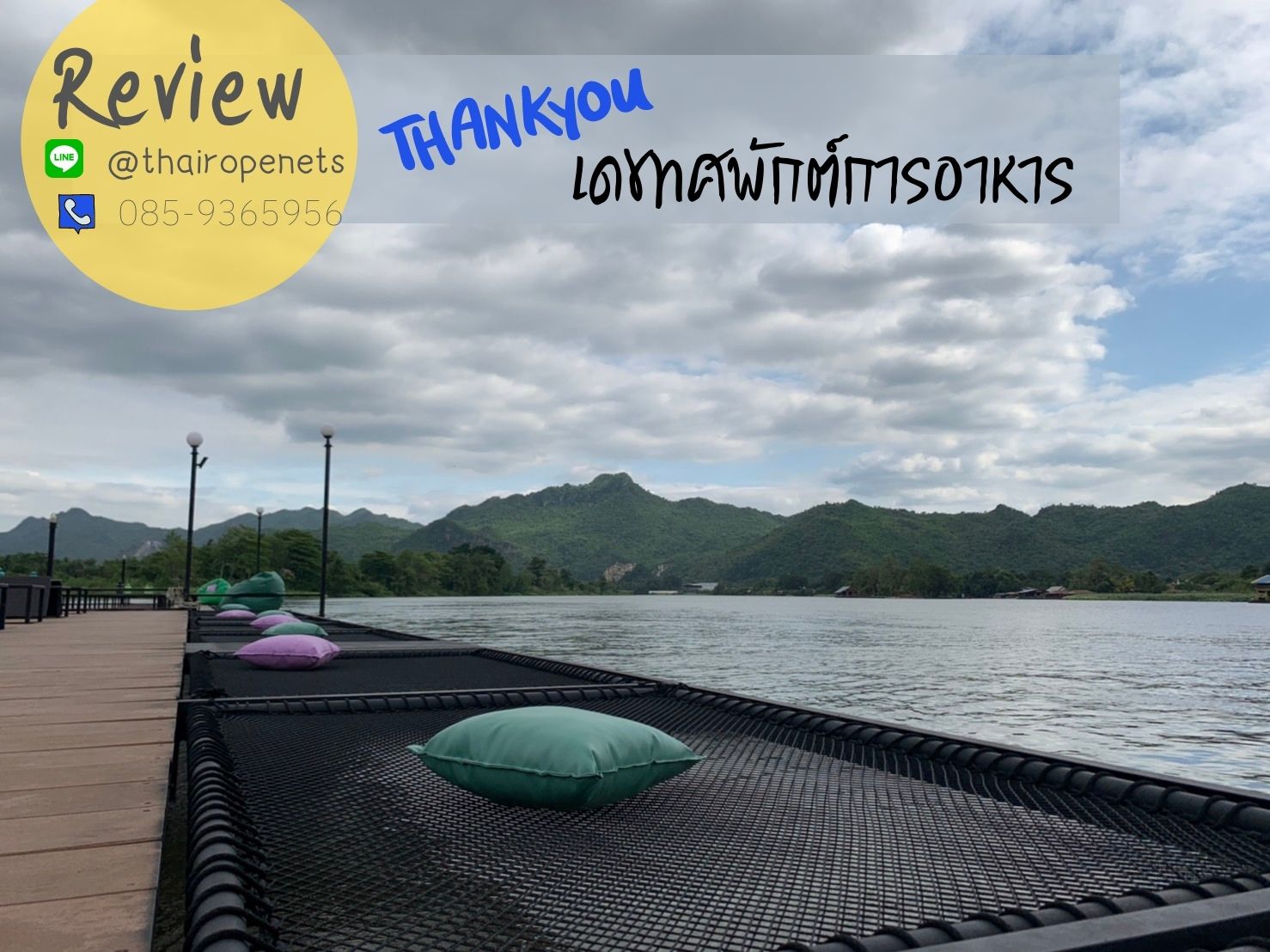 ตาข่ายเปลนอนคาเฟ่