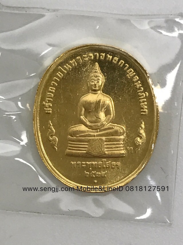 เหรียญทองคำที่ระลึกพุทธปัญจภาคี ครบชุด 5 เหรียญ พิมพ์เล็ก