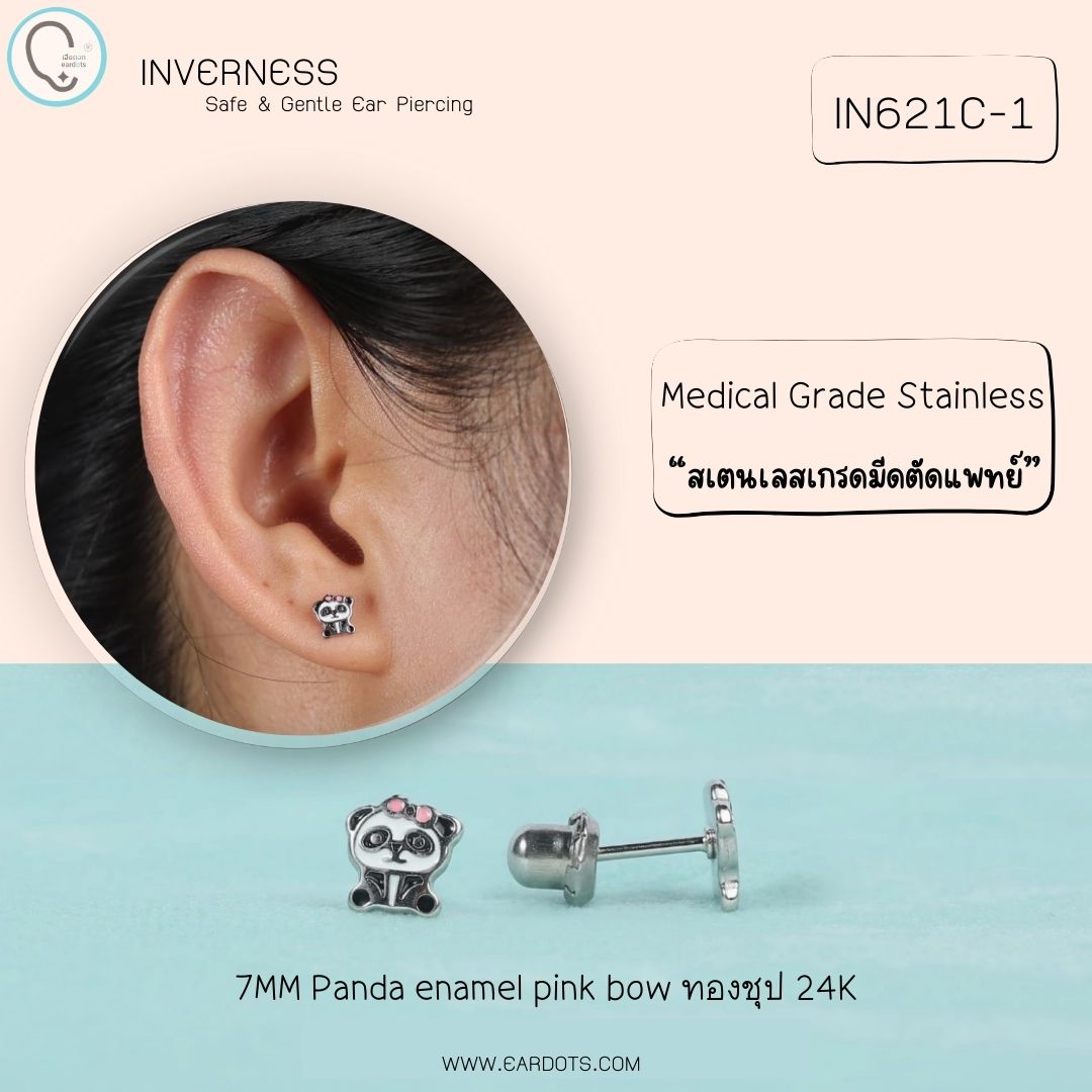 Inverness ต่างหูสำหรับผิวแพ้ง่าย 7MM Panda enamel pink bow_IN621C-1