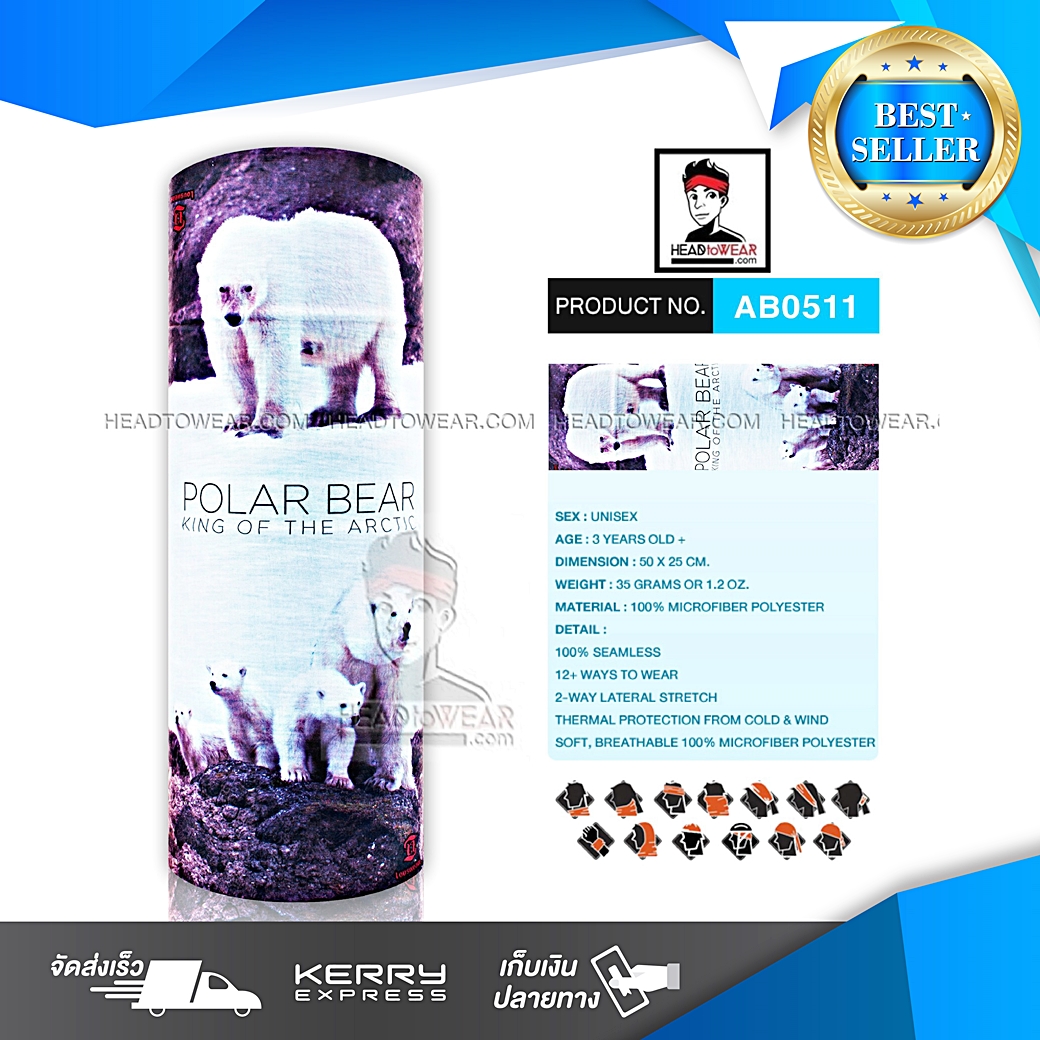 ผ้าบัฟ ผ้าโพกหัว ผ้าคาดผม HeadToWear ลายหมีขั้วโลก รหัส AB0511
