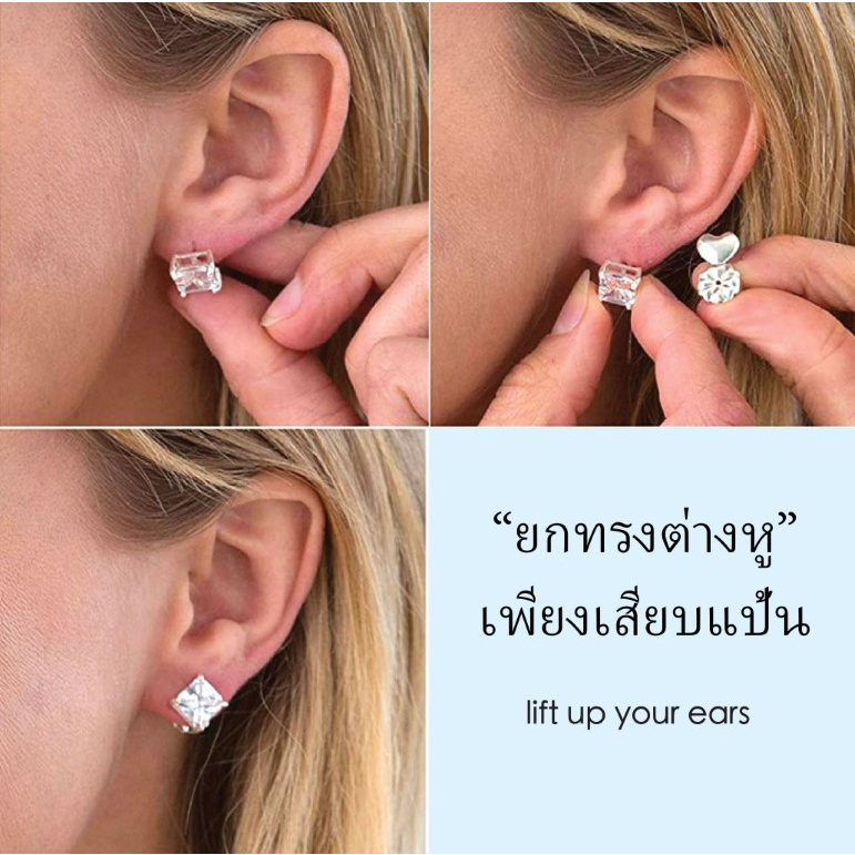 Earbar ยกทรงต่างหู ต่างหูหย่อนไปหน้า ใส่สวยพอดี รูหูยาน มีสีให้เลือก 3 สี (สีเงิน/ทอง/โรสโกล)_OP003