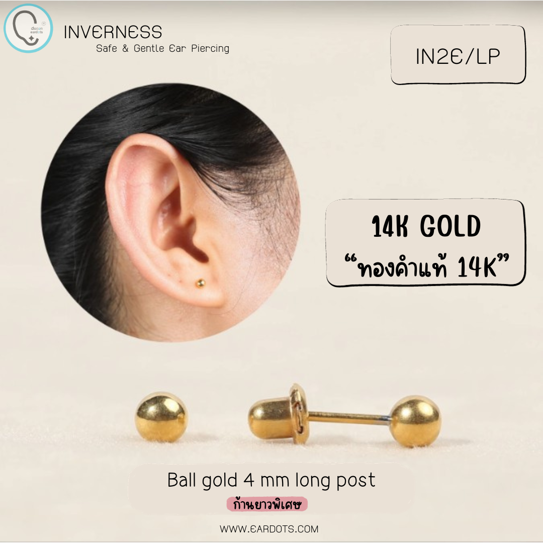 (ทองชุบ24K) Inverness ต่างหูสำหรับผิวแพ้ง่าย แป้นกระสุนตันแน่นทุกวัสดุ_Ball gold 4 mm long post_IN69E/IN2E-LP_(ก้านยาวพิเศษ)