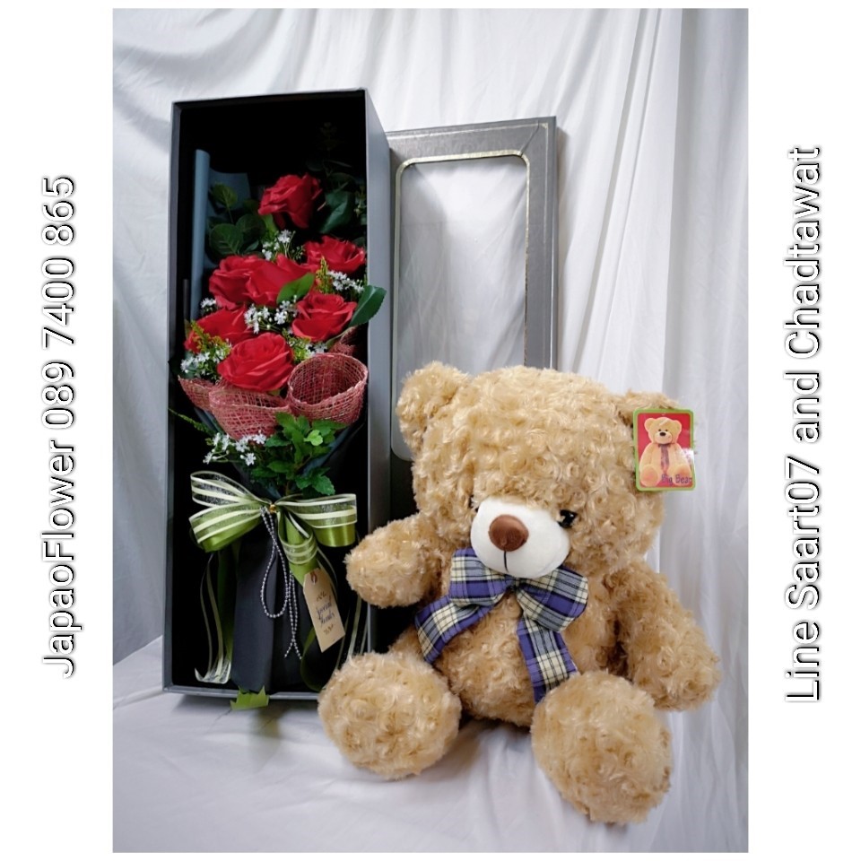 กล่องดอกไม้ (Flower Box)