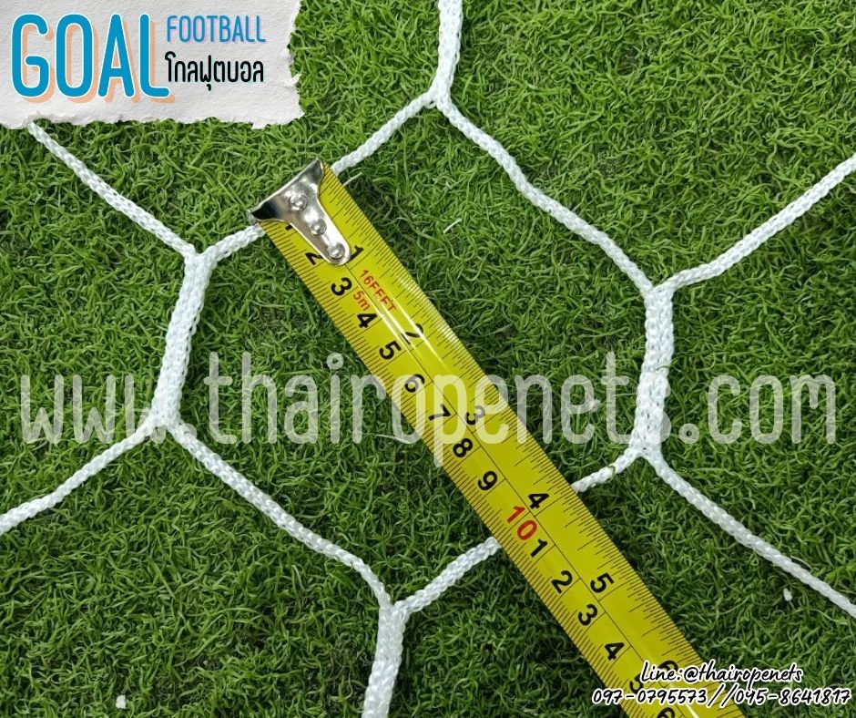 โกลฟุตบอล 7 คน Goal football โกลฟุตบอล ช่องตาข่ายหกเหลี่ยม สีขาว เชือกหนา 3 มิล ช่องตา 4x4 นิ้ว ร้อยเชือกขอบพร้อมใช้งาน ไม่รวมโครง