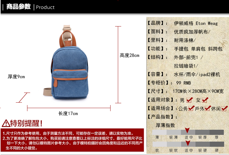 พร้อมส่ง กระเป๋าผู้ชายคาดไหล่แฟชั่นเกาหลี