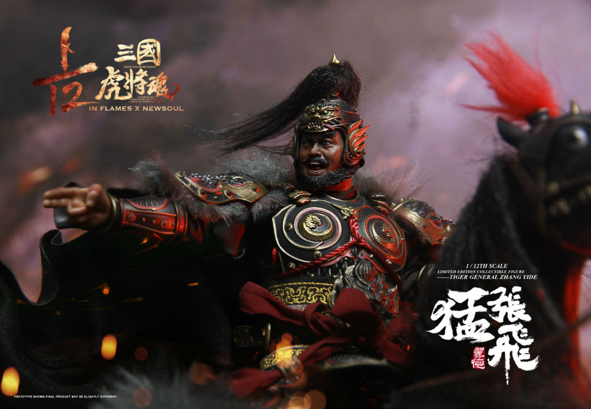 INFLAMES IFT-033 1/12 Sets Of Soul Of Tiger Generals - Zhang Yide