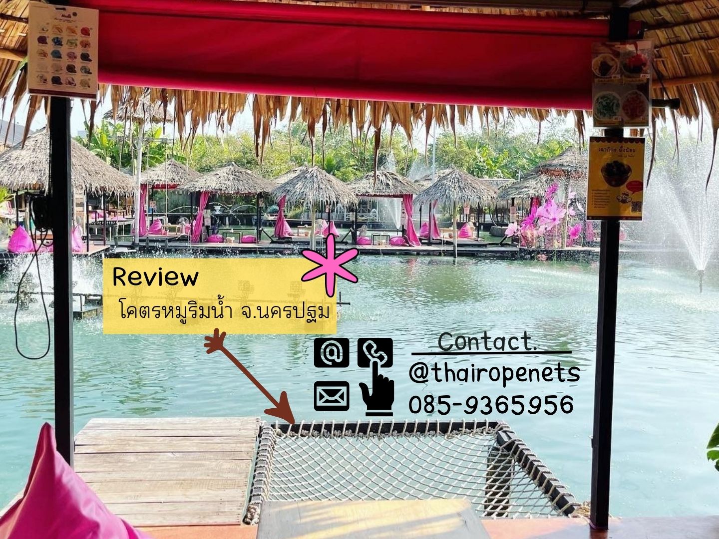 รีวิวตาข่ายเปลนอน ไร้ปม ตาข่ายเปลนอนตามร้านอาหาร คาเฟ่ ตาข่ายนั่งเล่นตามร้านกาแฟ