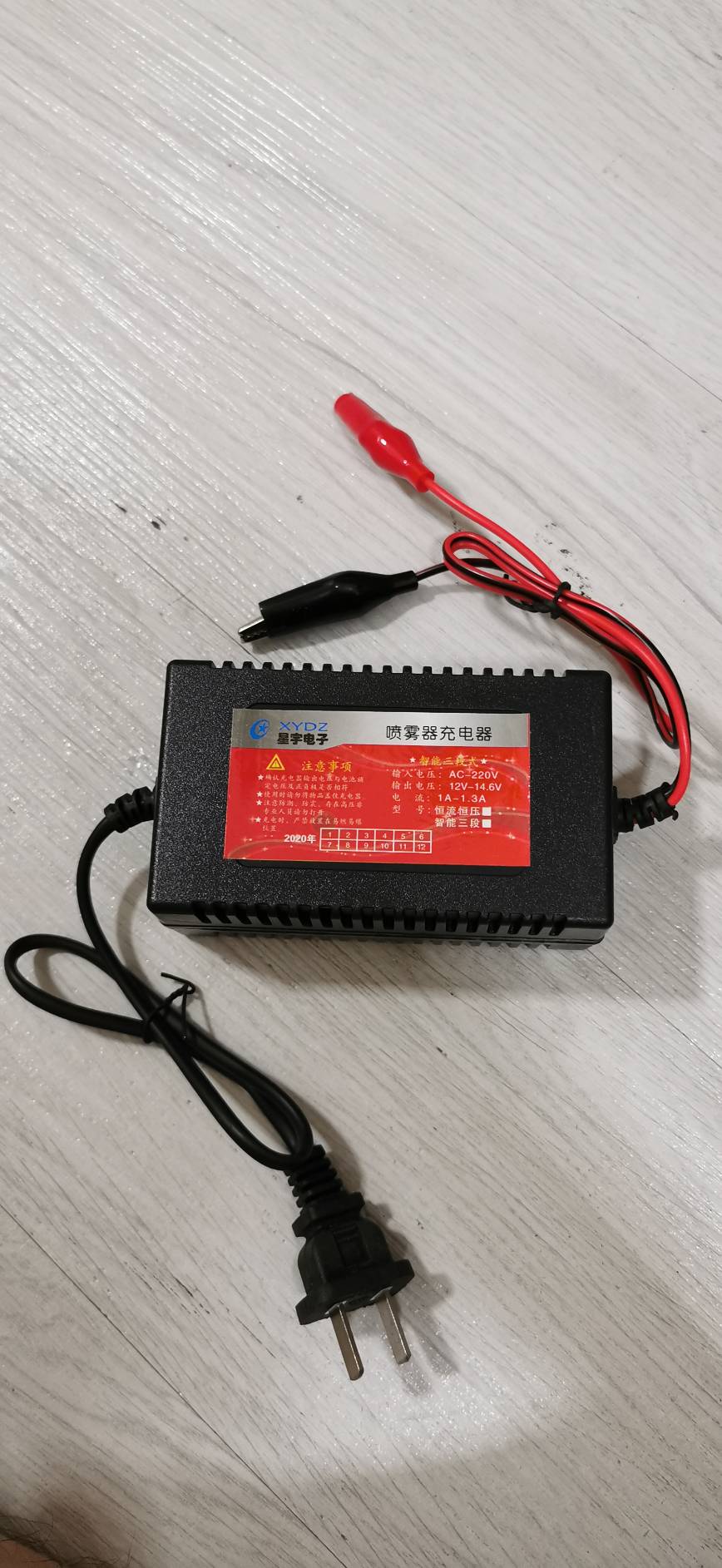 ADE16 เครื่องชาร์จแบต+ฟื้นฟูแบตในตัว สำหรับแบตตะกั่ว 12V1A