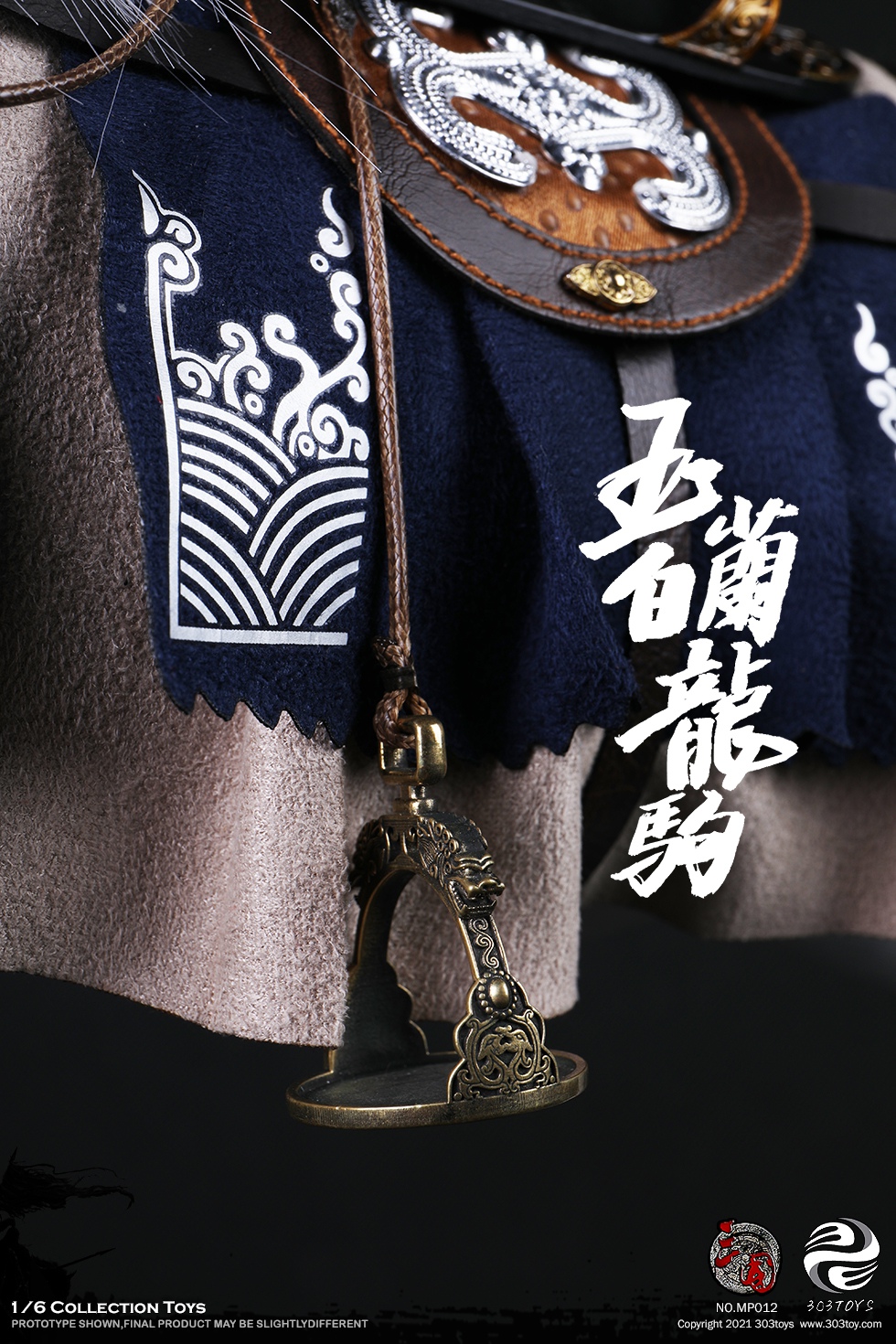 303TOYS MP011 1/6 THREE KINGDOMS - ZHAO YUN ZILONG