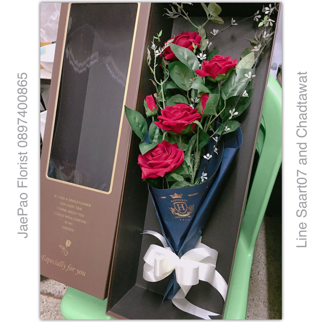 กล่องดอกไม้ (Flower Box)