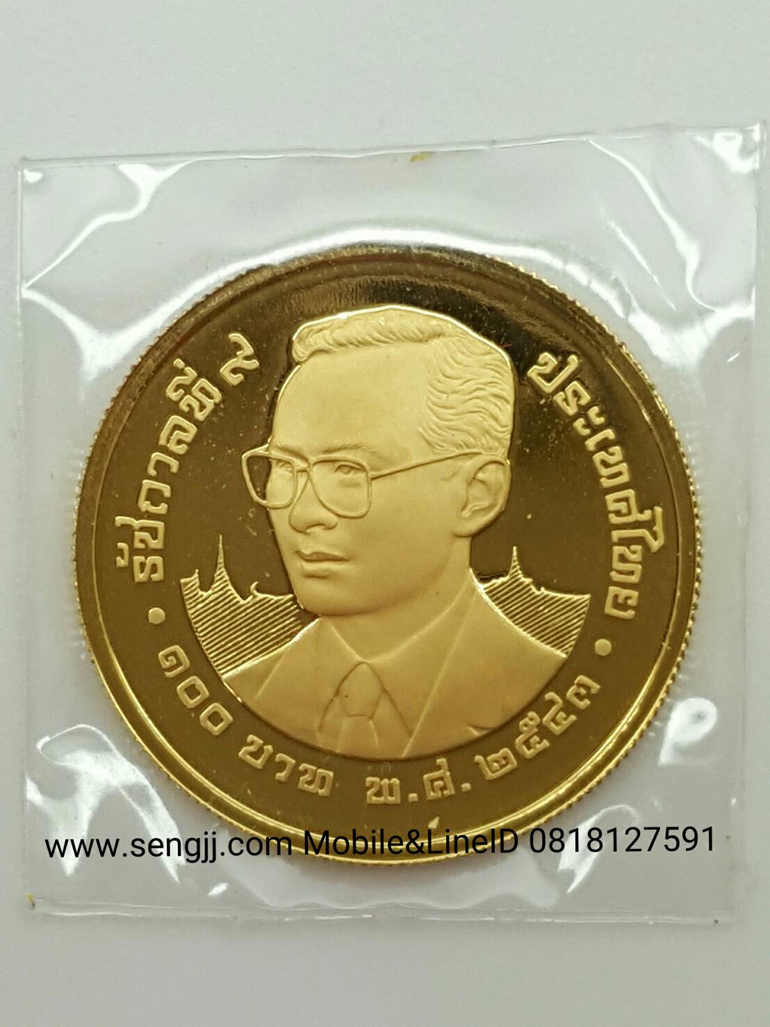 เหรียญทองคำขัดเงา มักร กลาง+เล็ก ปี 2000