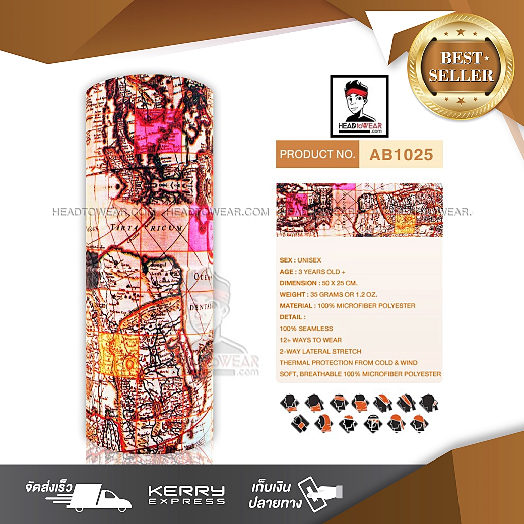 ผ้าบัฟ ผ้าโพกหัว ผ้าคาดผม HeadToWear ลายแผนที่โลก รหัส AB1025